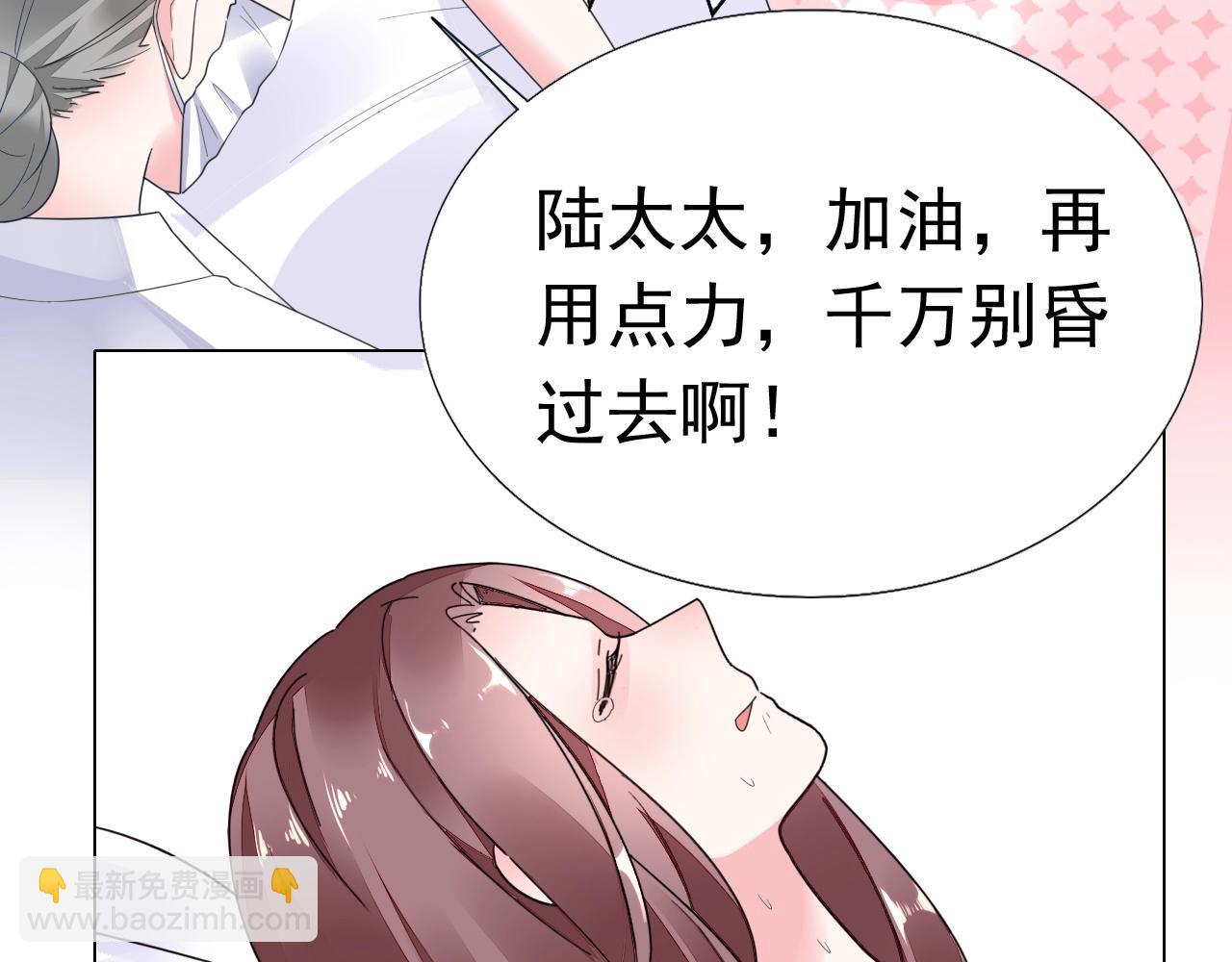 第87话 一家三口36