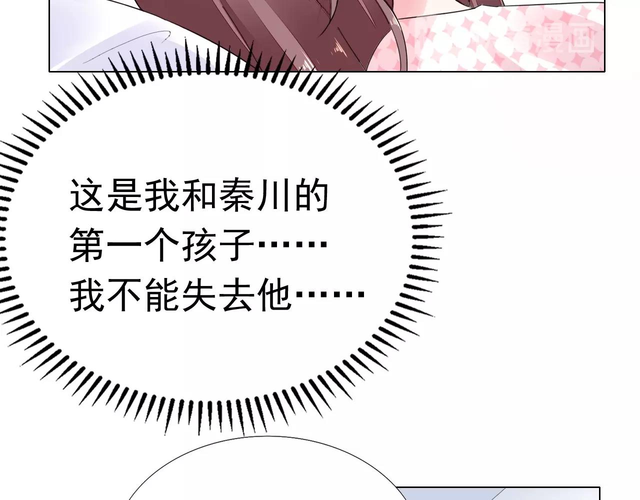 第87话 一家三口37