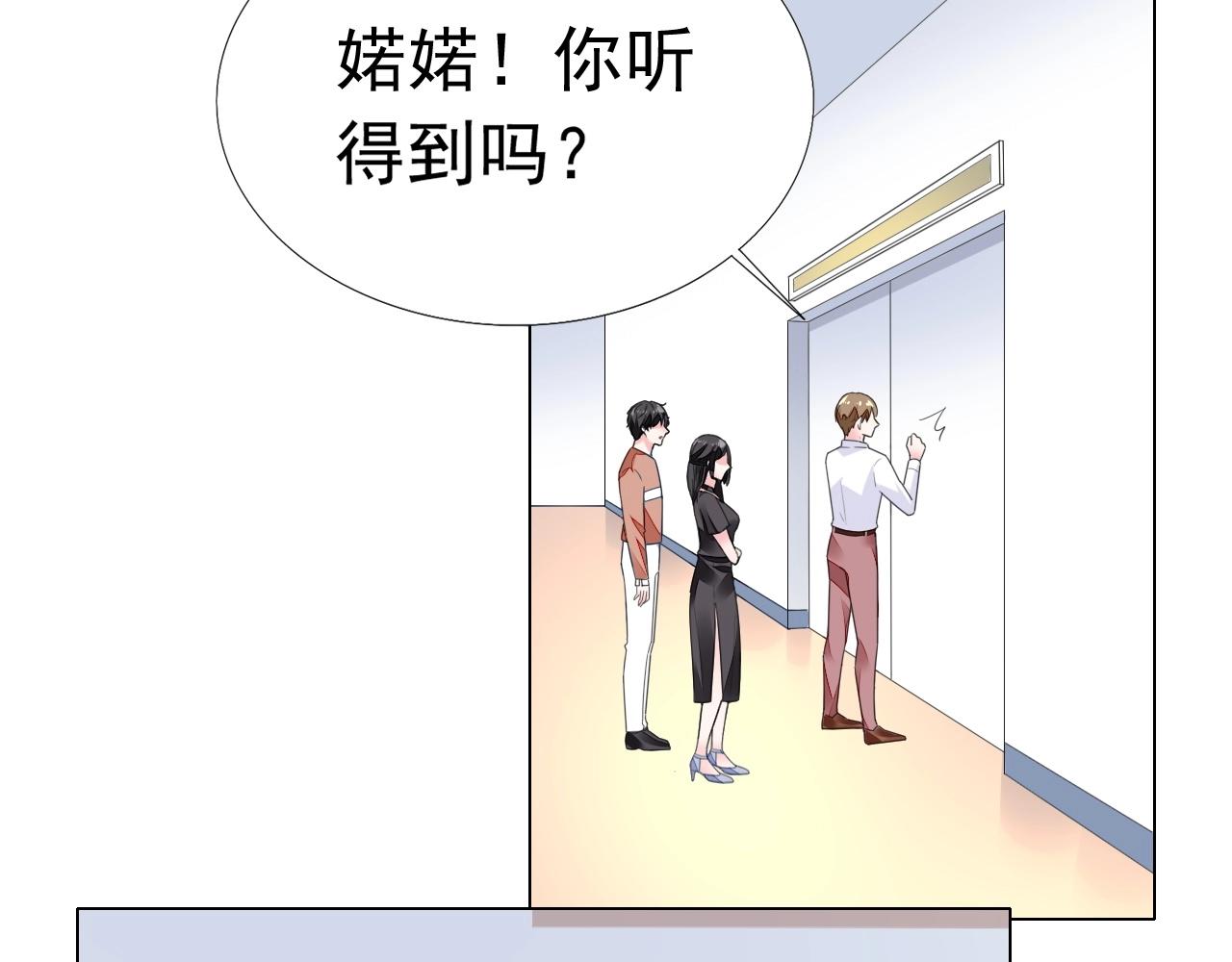第87话 一家三口38