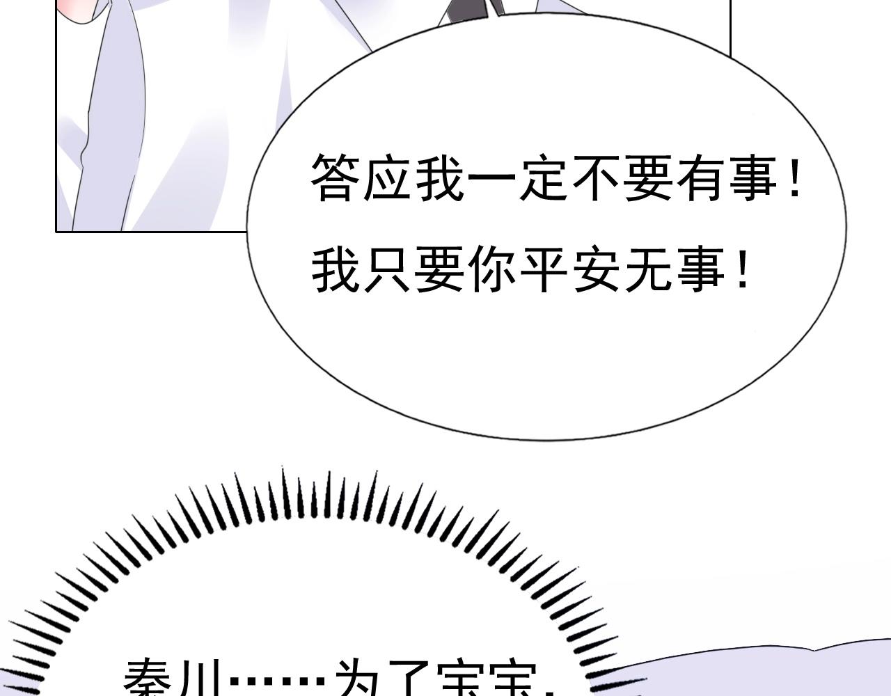 第87话 一家三口40