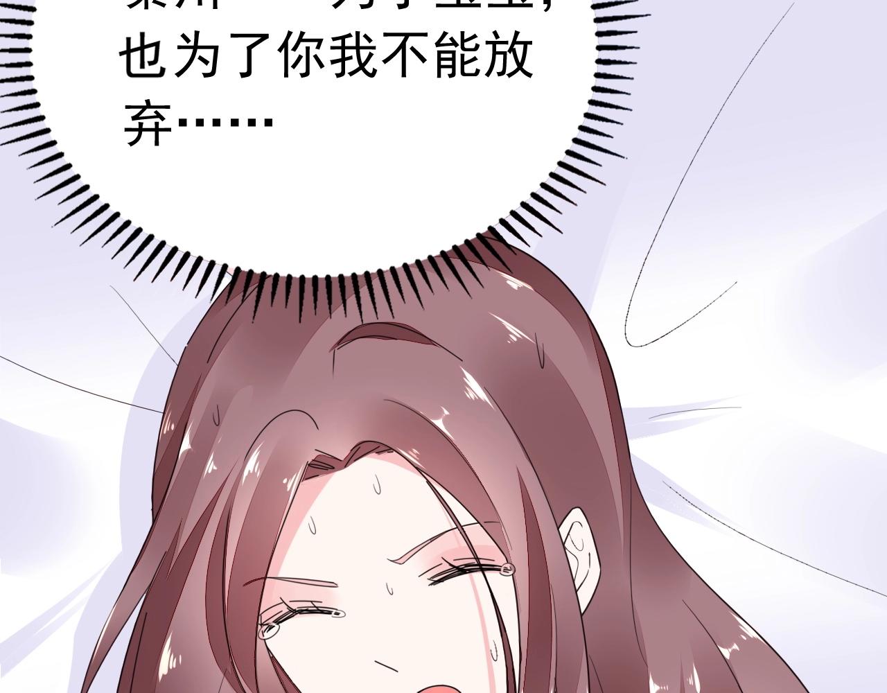 第87话 一家三口41