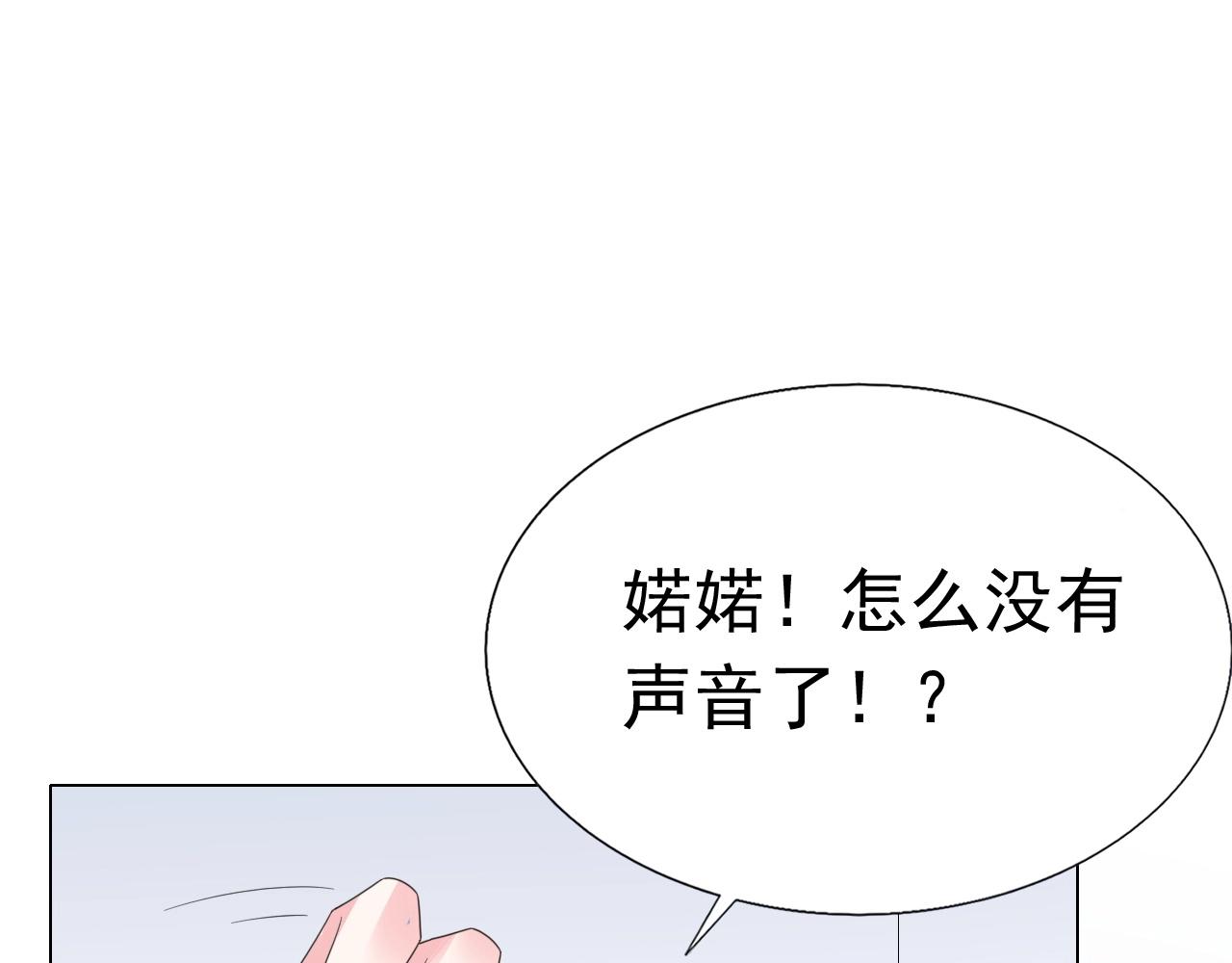 第87话 一家三口44