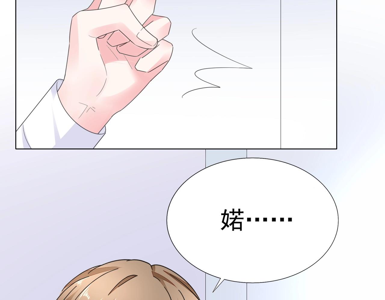 第87话 一家三口45