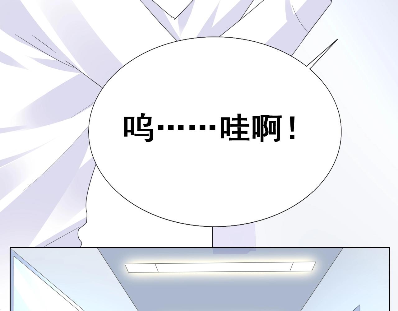 第87话 一家三口51