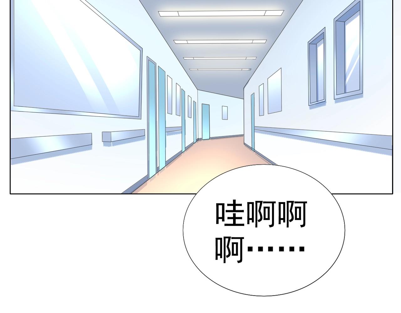 第87话 一家三口52