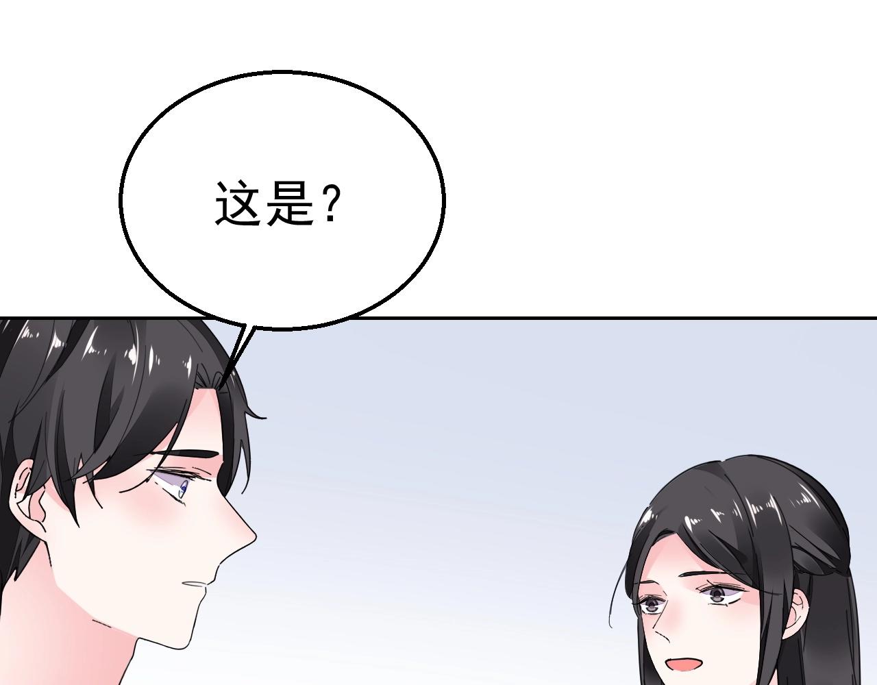 第87话 一家三口53