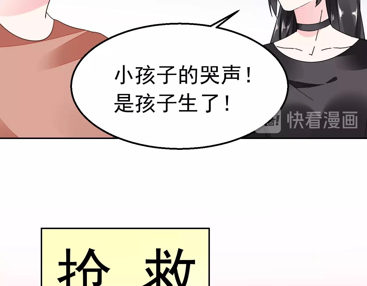 第87话 一家三口54