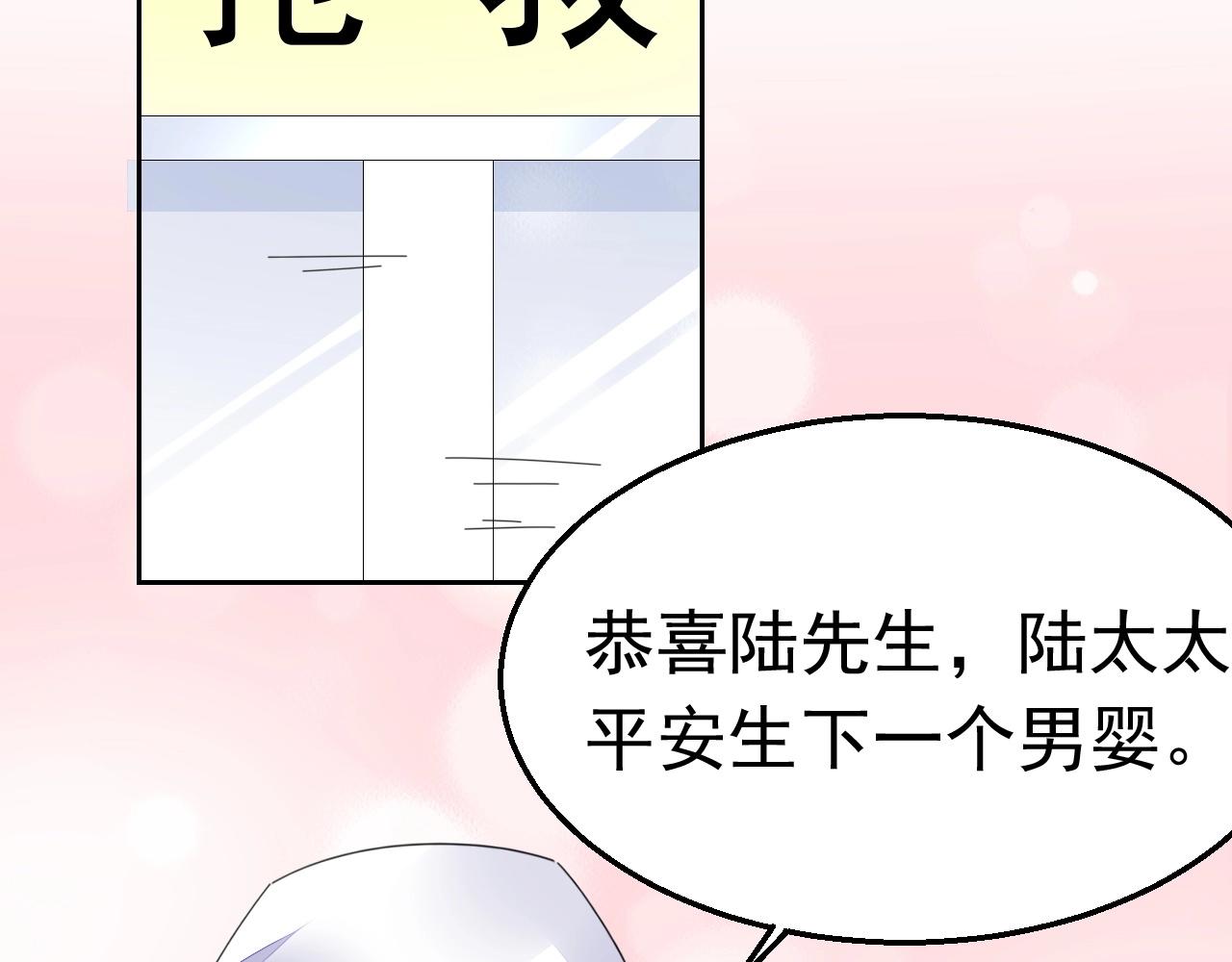 第87话 一家三口55