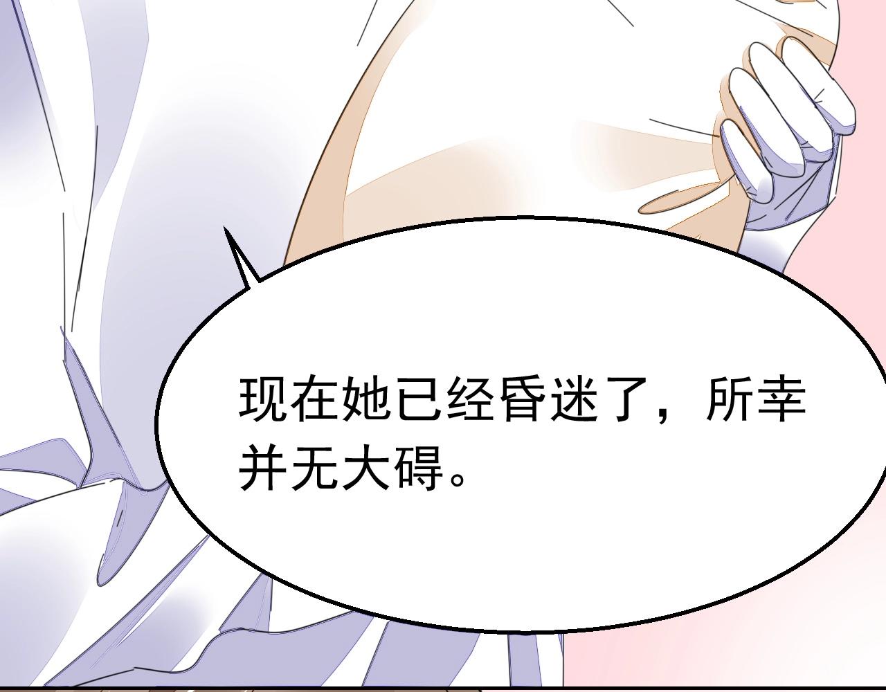 第87话 一家三口57