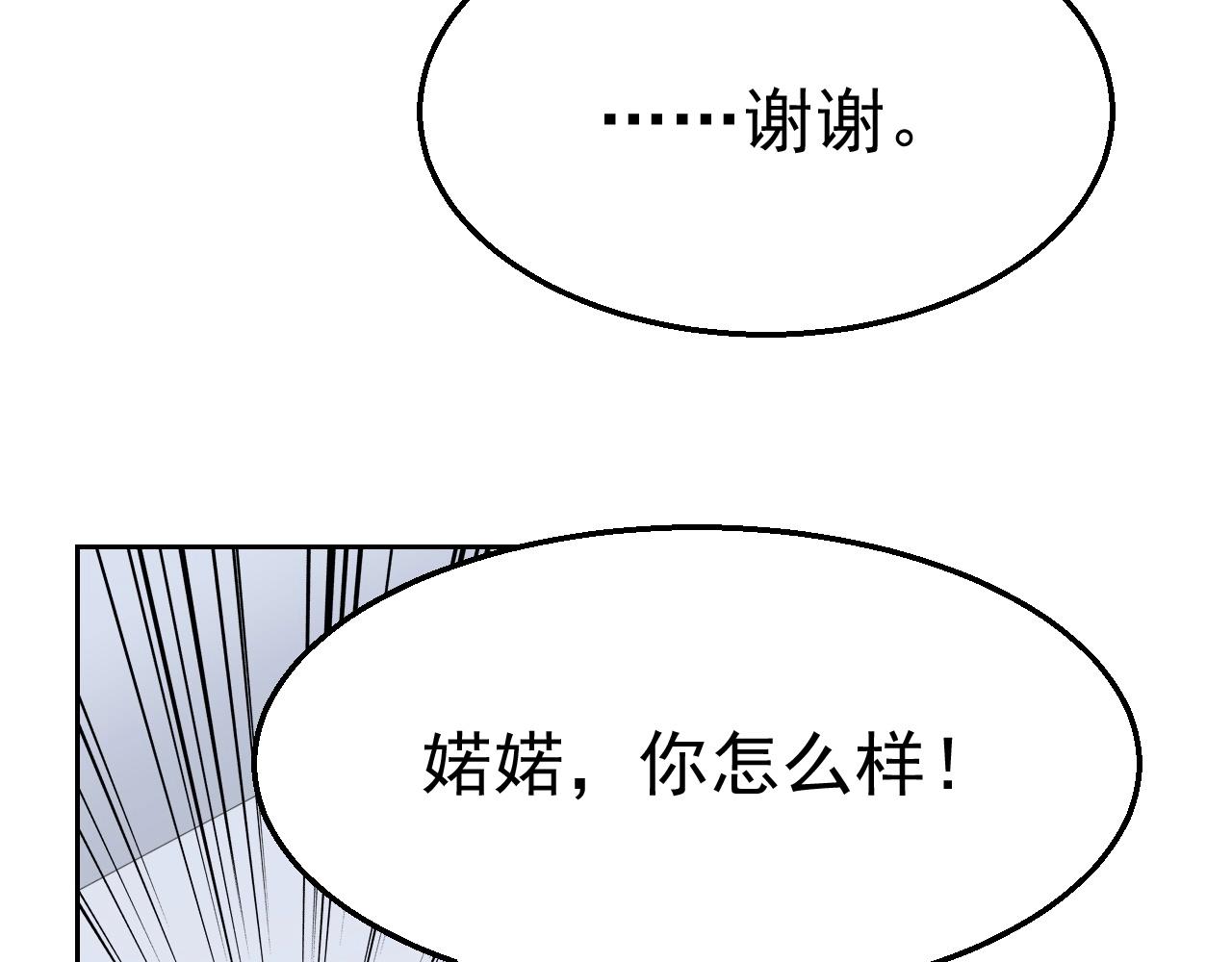 第87话 一家三口61
