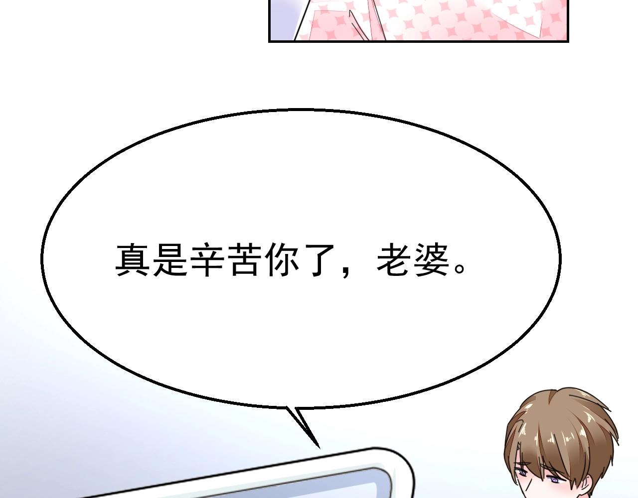 第87话 一家三口64