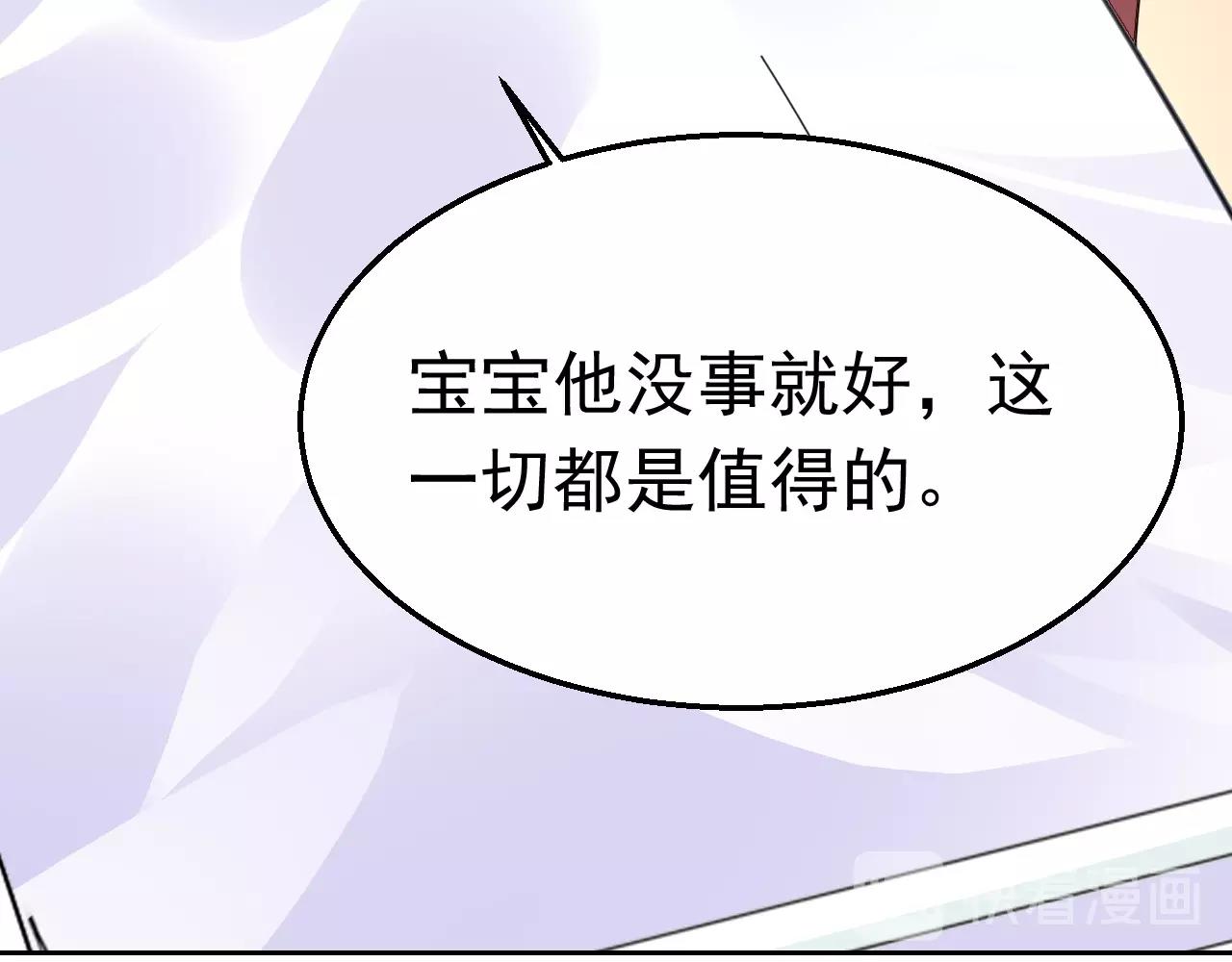 第87话 一家三口66