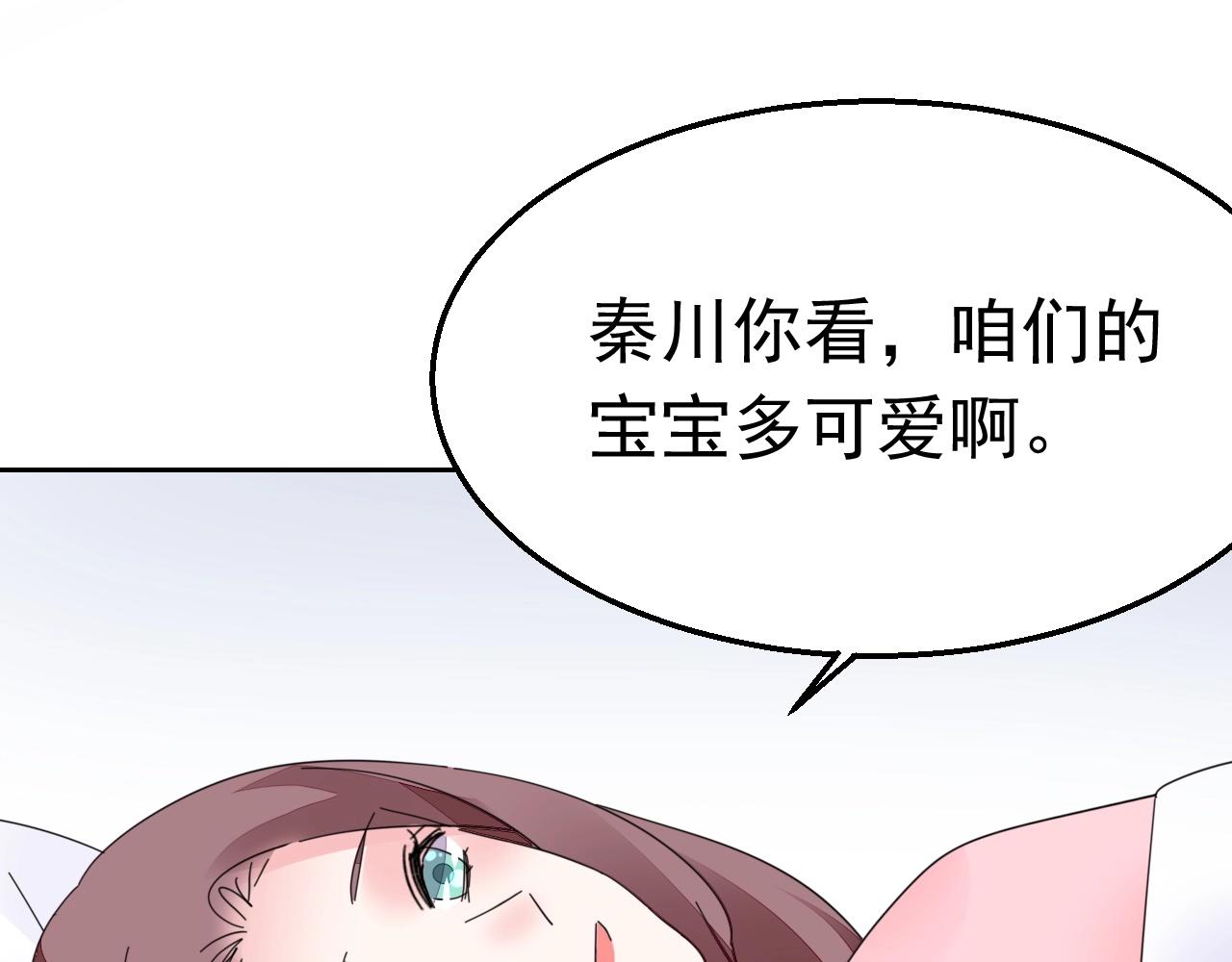 第87话 一家三口68