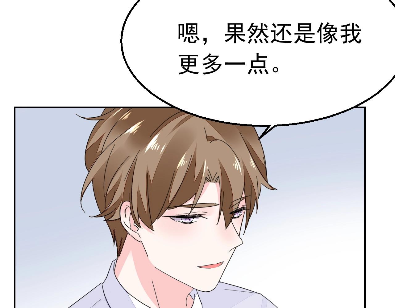 第87话 一家三口70