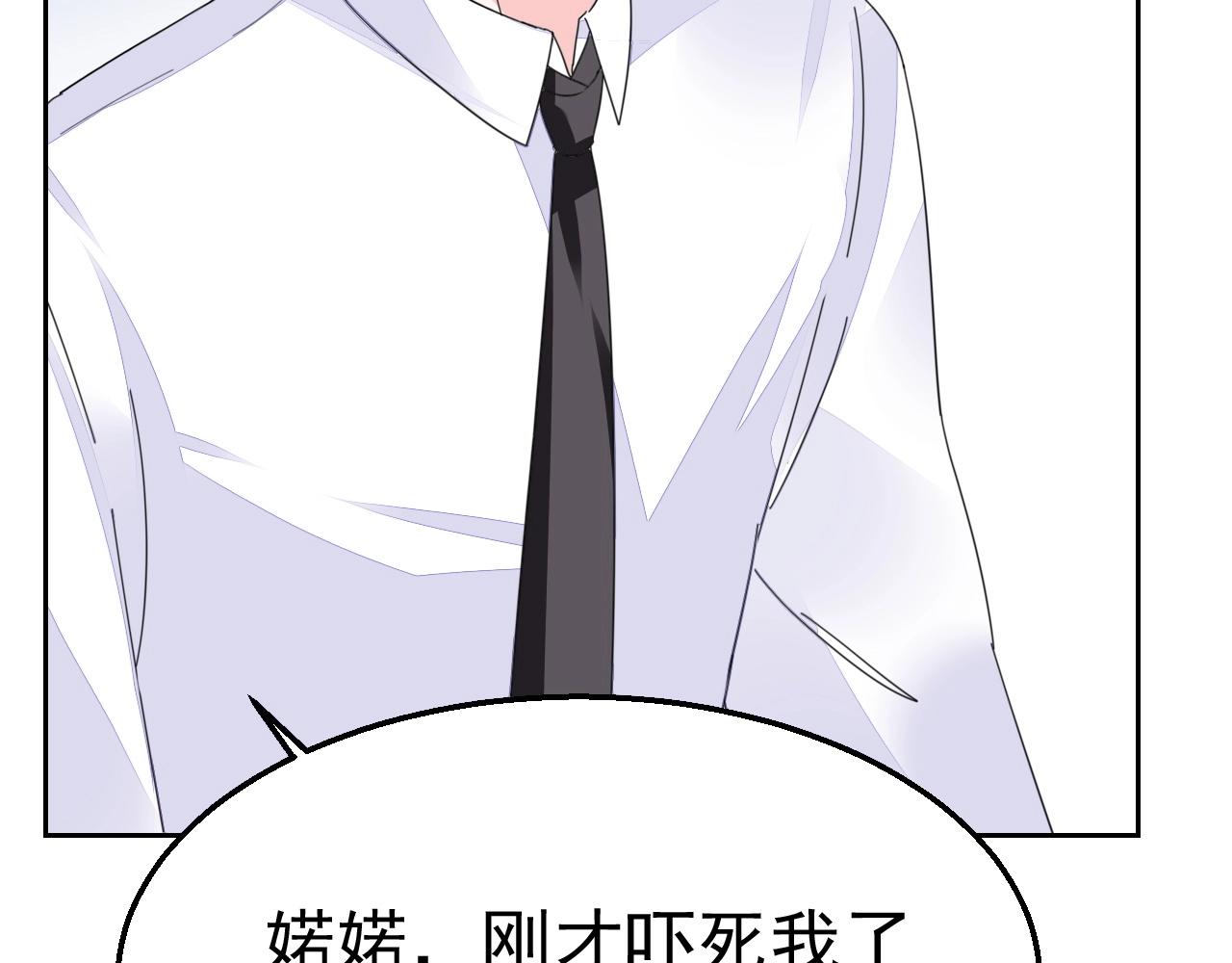 第87话 一家三口71