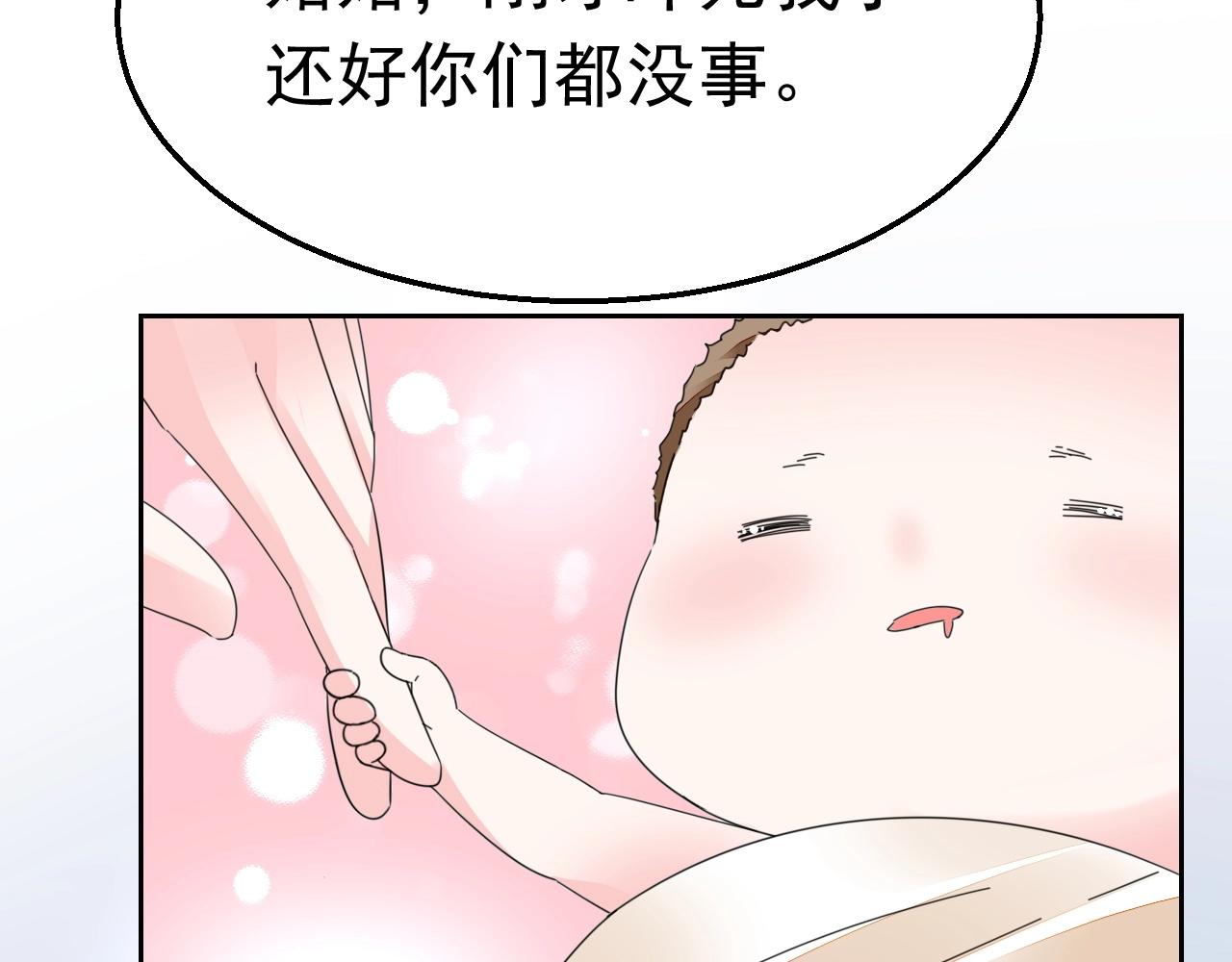 第87话 一家三口72