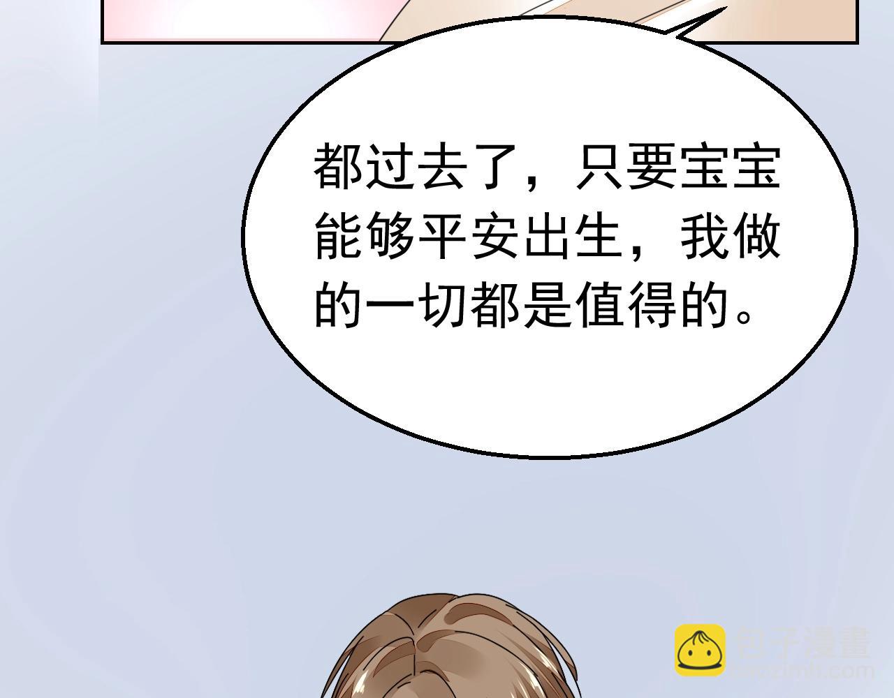 第87话 一家三口73