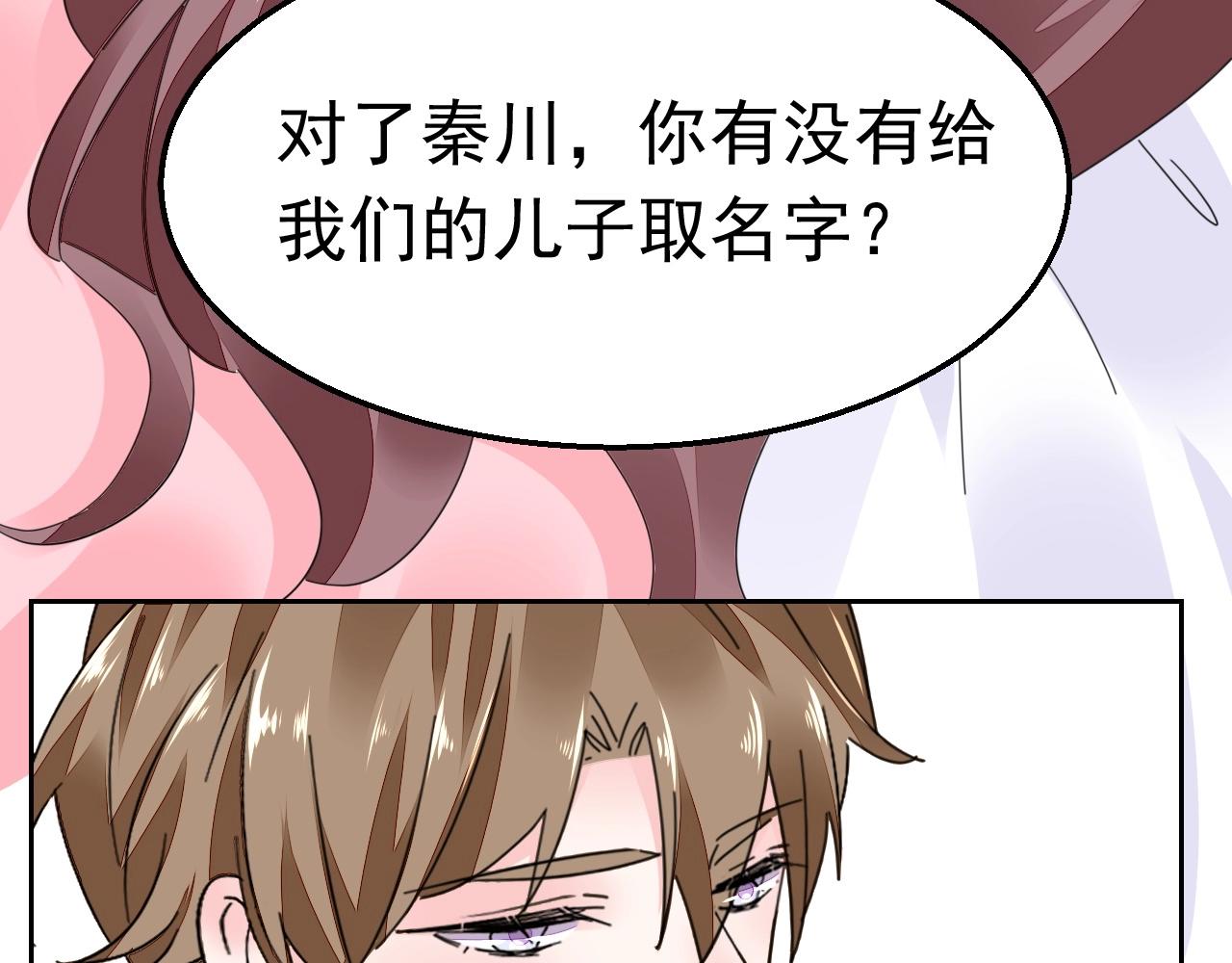 第87话 一家三口76