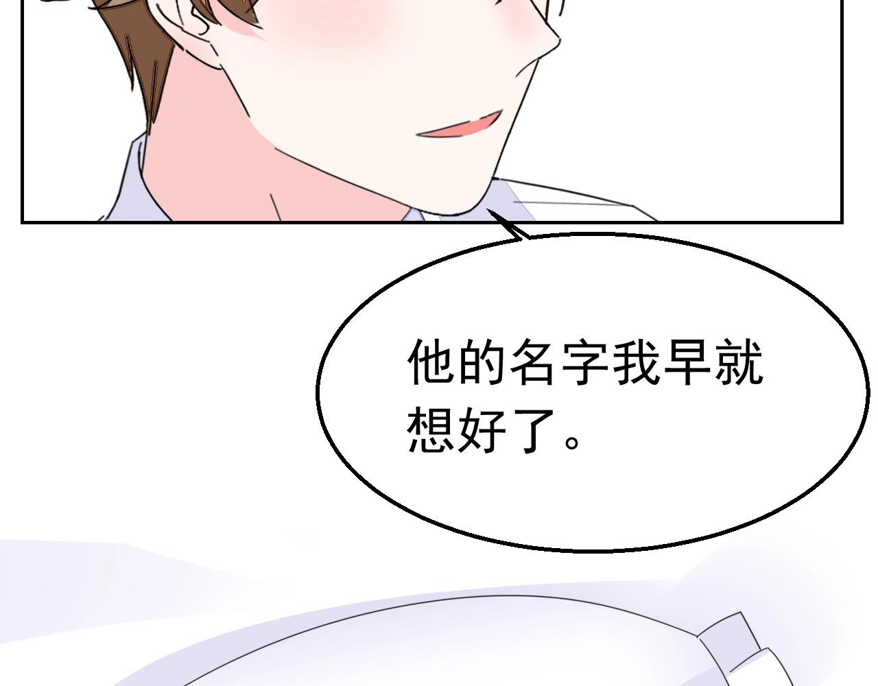 第87话 一家三口77