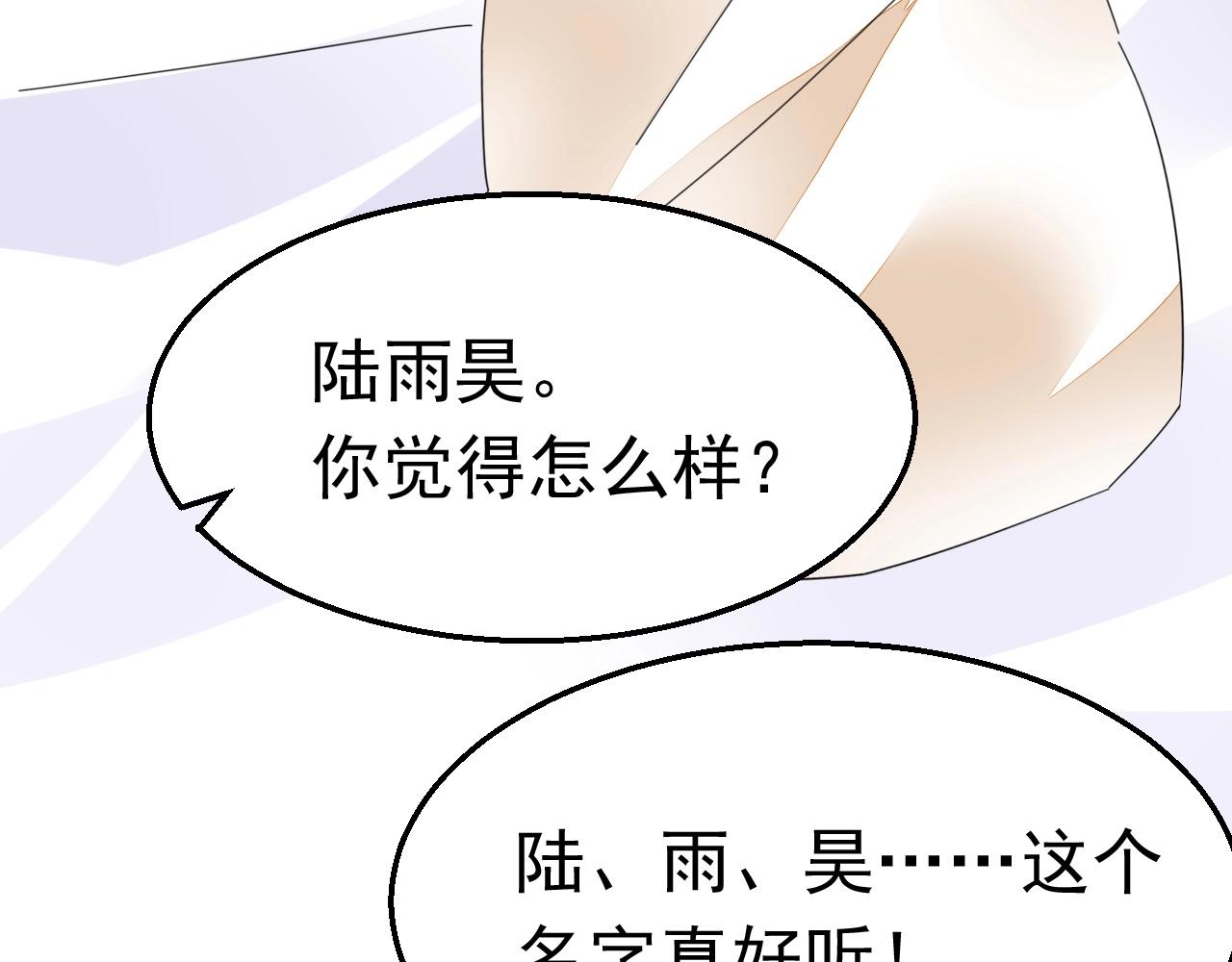 第87话 一家三口79