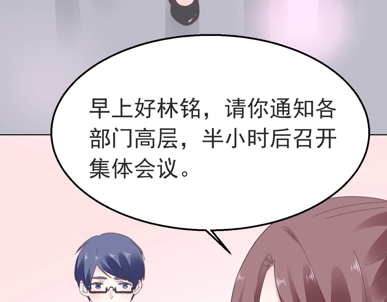第88话 让老公检查一下10