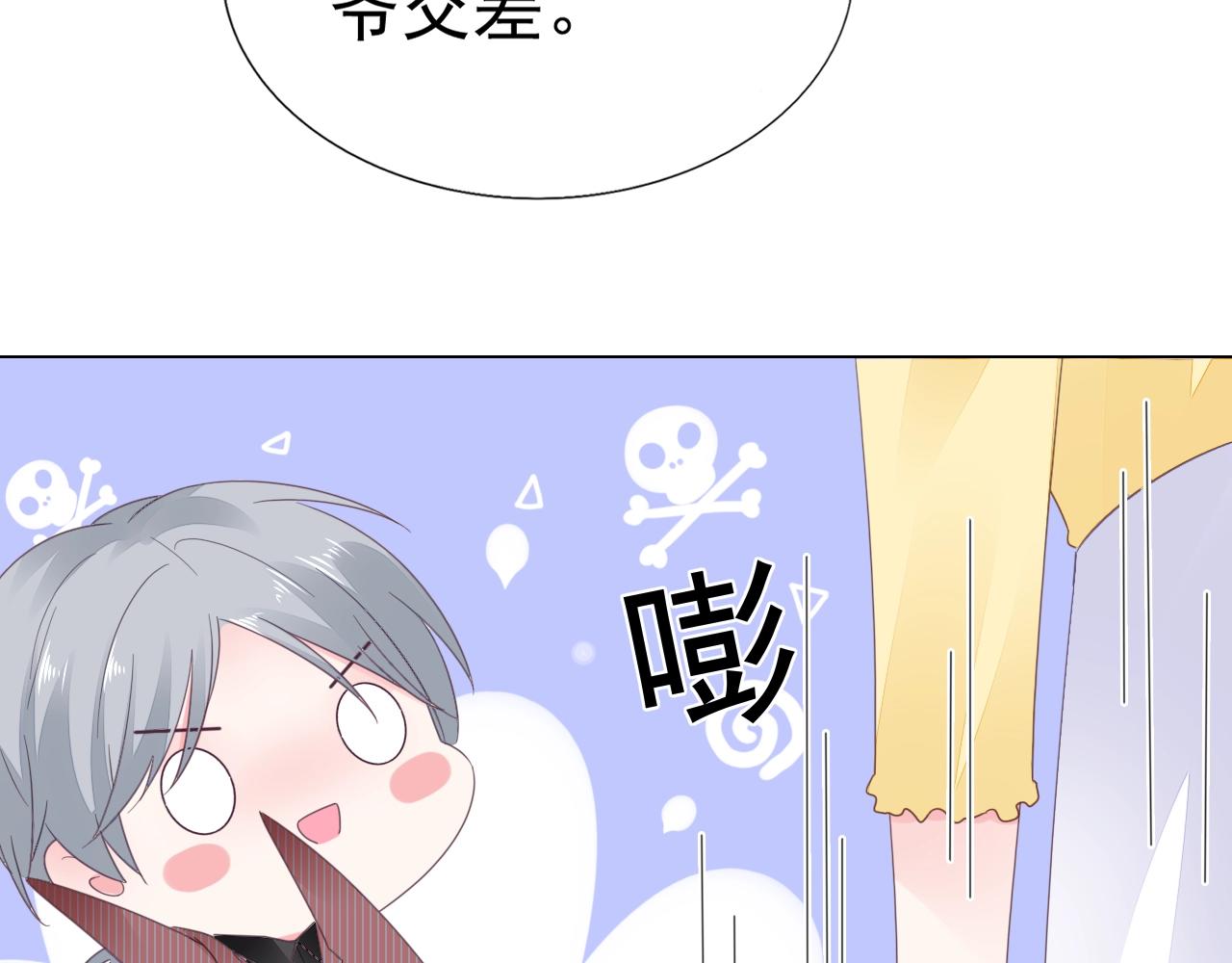 第88话 让老公检查一下100