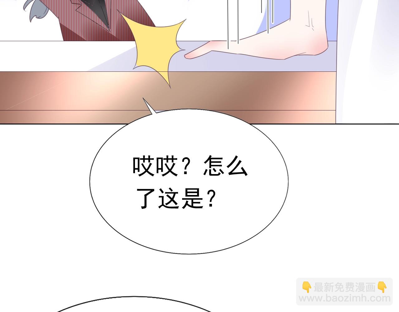 第88话 让老公检查一下105