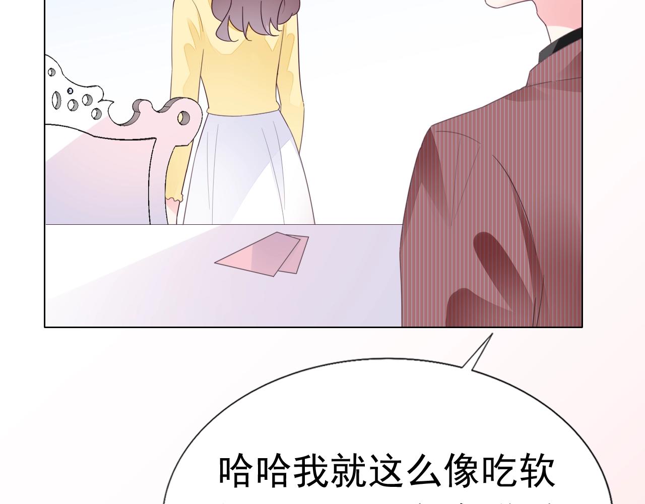 第88话 让老公检查一下107