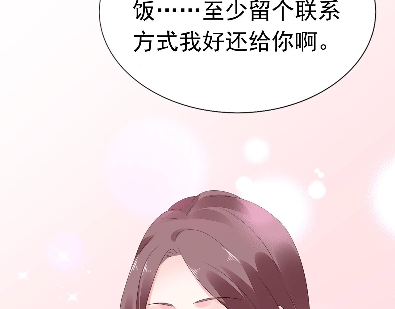 第88话 让老公检查一下108