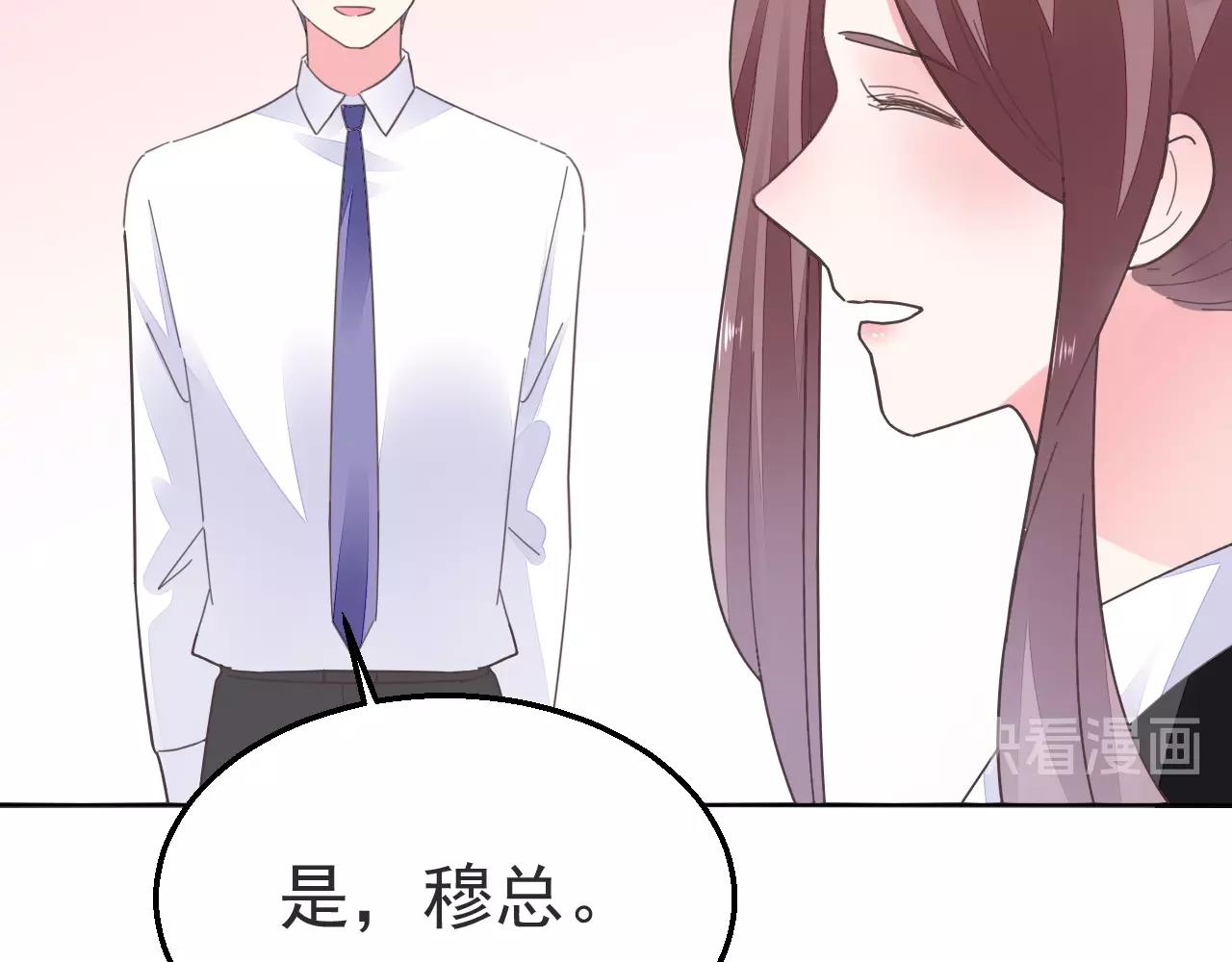 第88话 让老公检查一下11