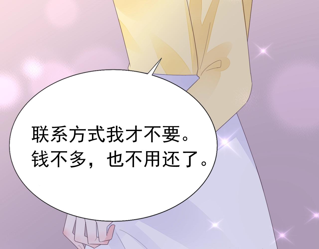 第88话 让老公检查一下110