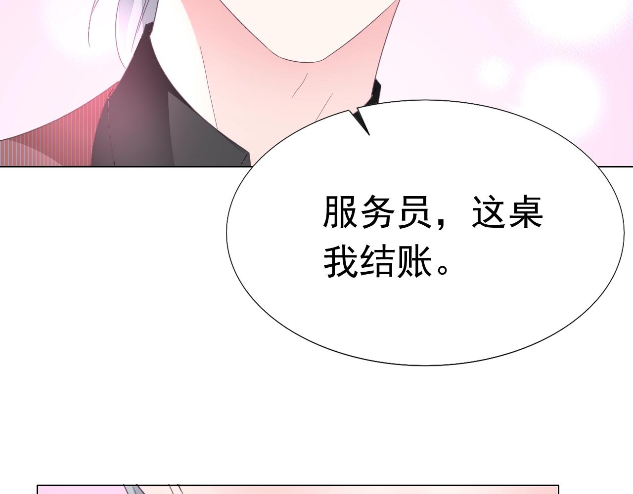 第88话 让老公检查一下112