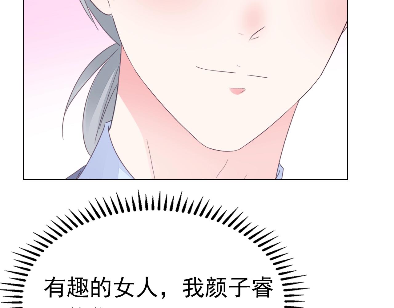 第88话 让老公检查一下113