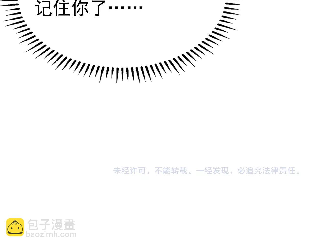 第88话 让老公检查一下114