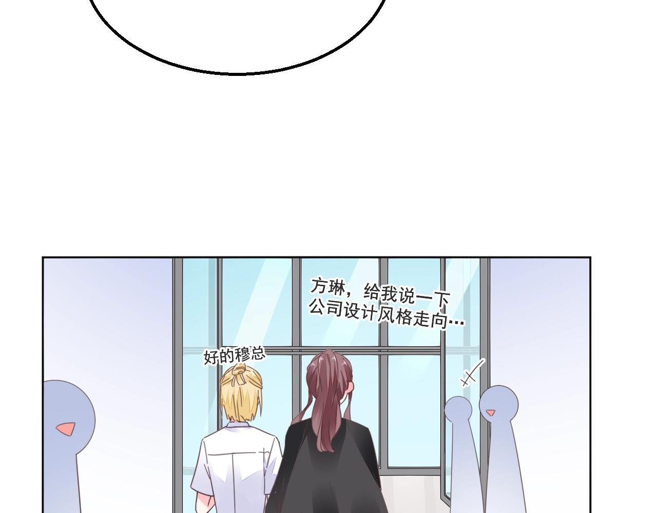 第88话 让老公检查一下12