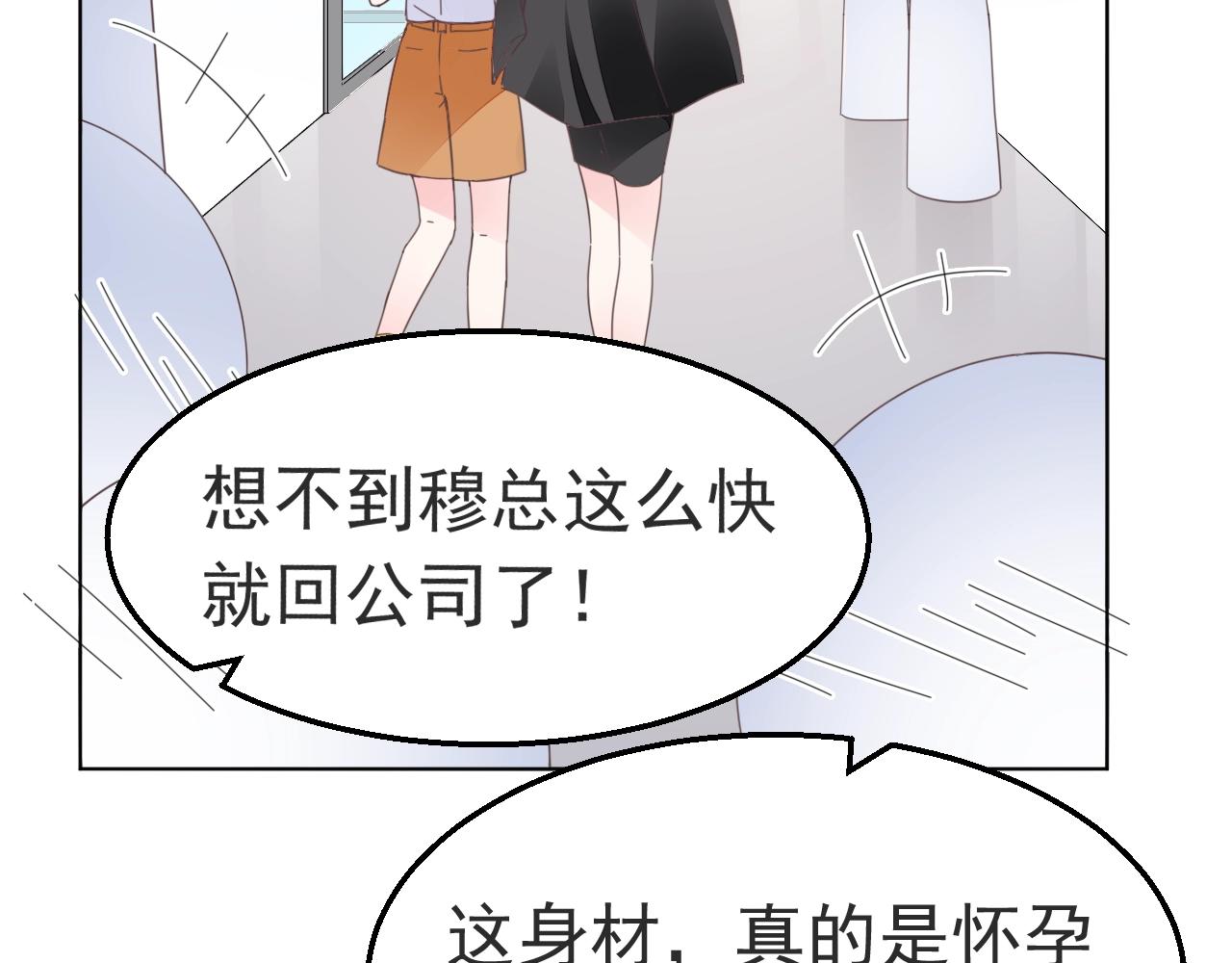 第88话 让老公检查一下13