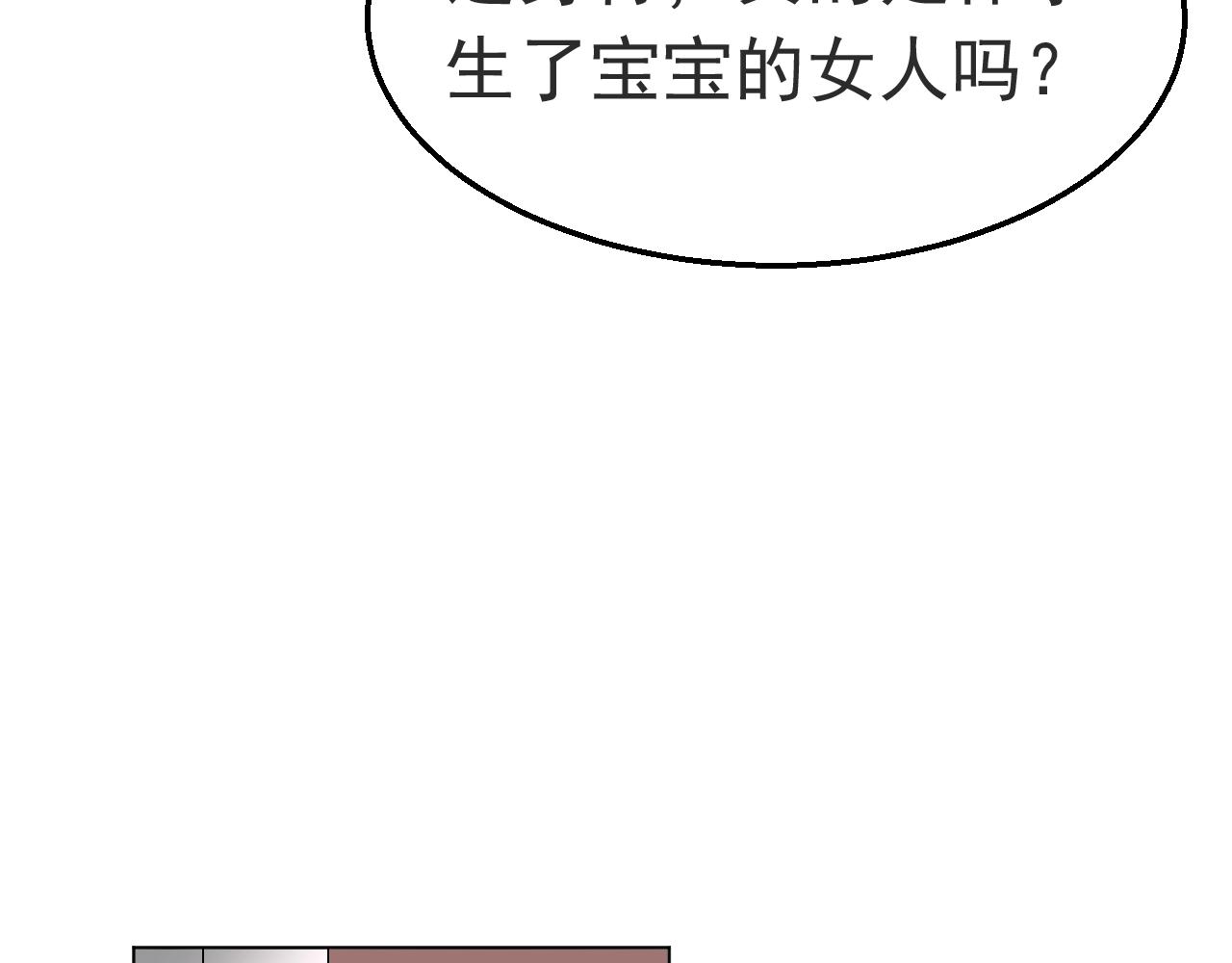 第88话 让老公检查一下14
