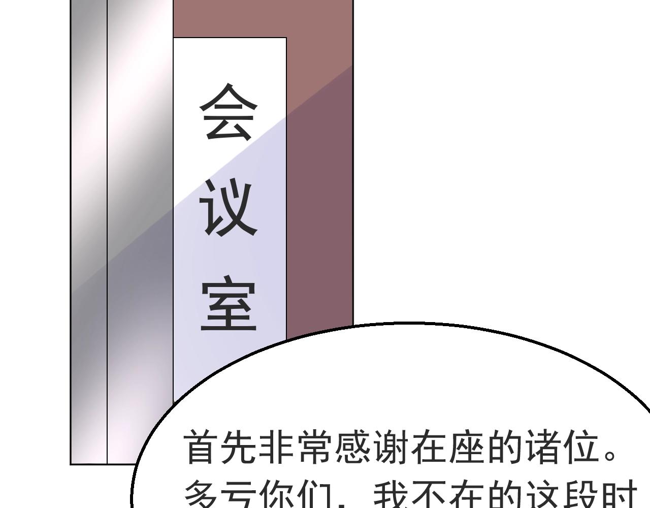 第88话 让老公检查一下15