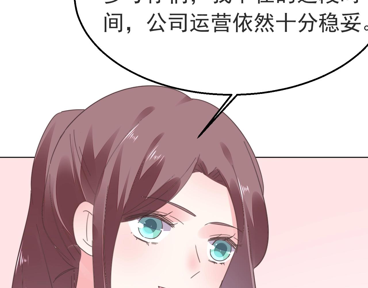 第88话 让老公检查一下16