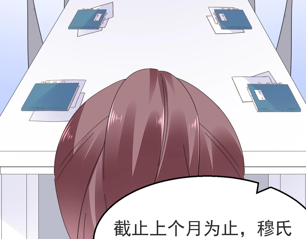 第88话 让老公检查一下20