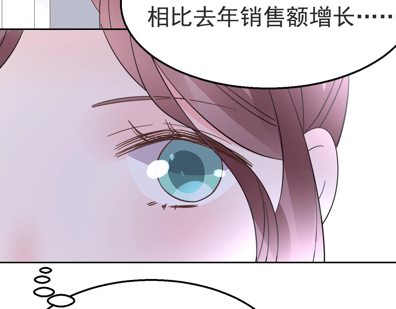 第88话 让老公检查一下21