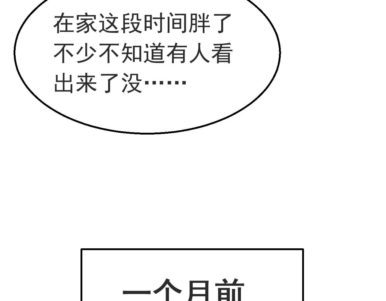 第88话 让老公检查一下22