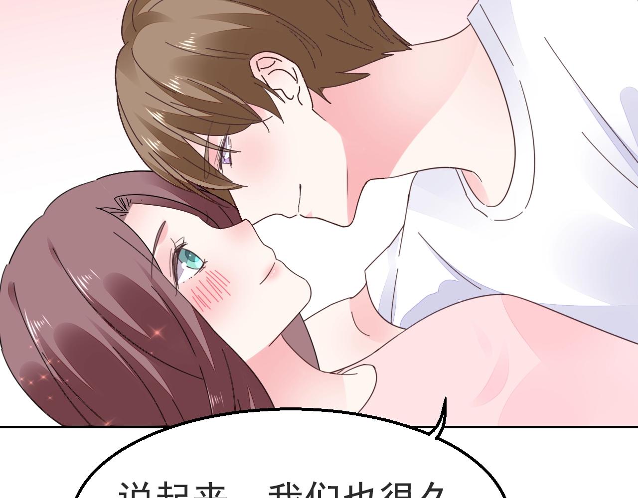 第88话 让老公检查一下35