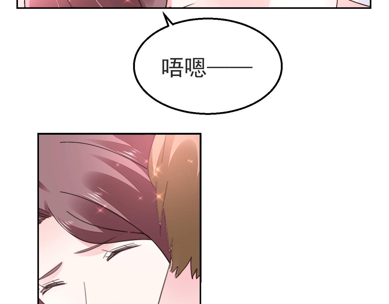 第88话 让老公检查一下37