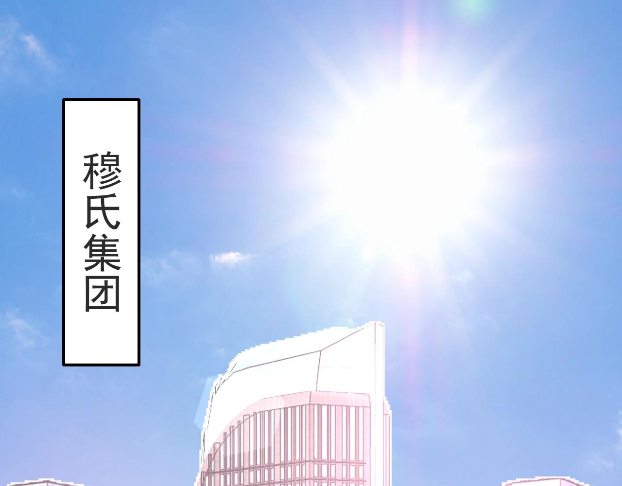 第88话 让老公检查一下4