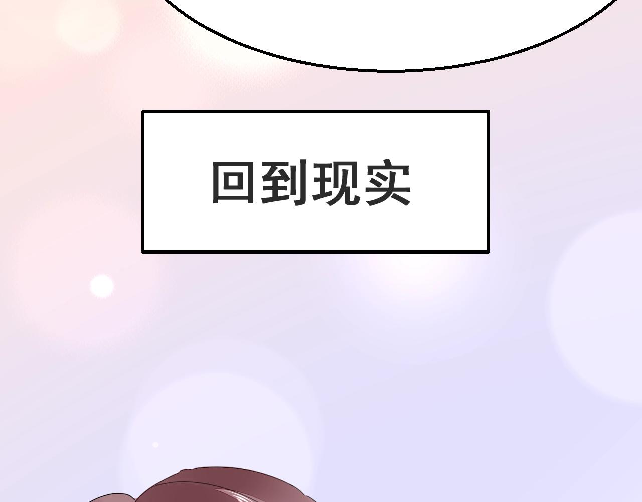 第88话 让老公检查一下41