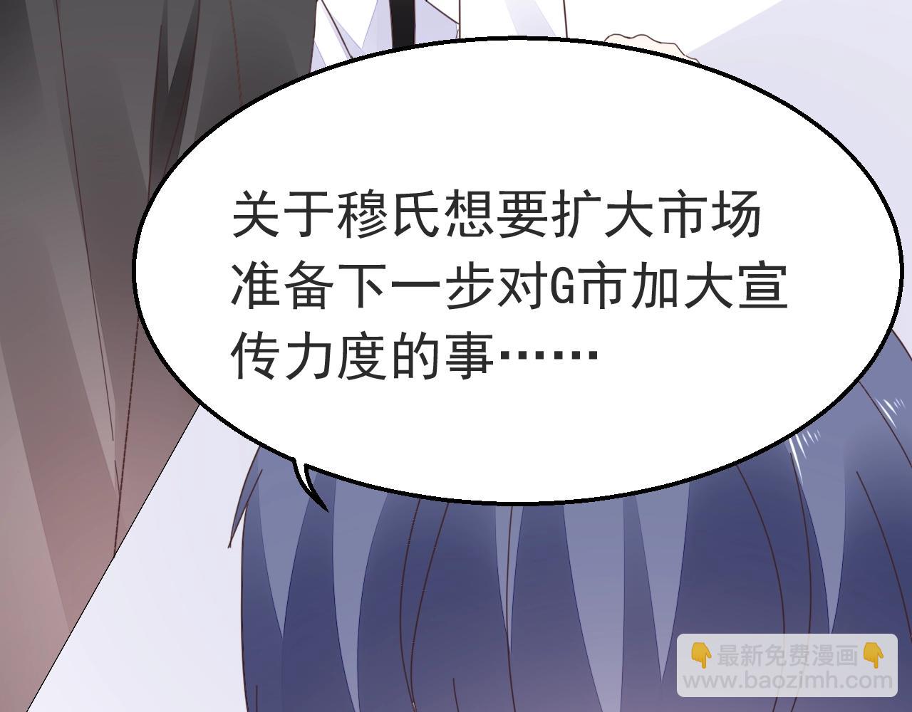 第88话 让老公检查一下43