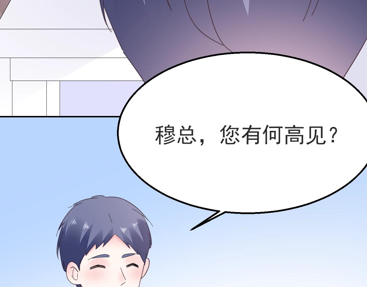 第88话 让老公检查一下44
