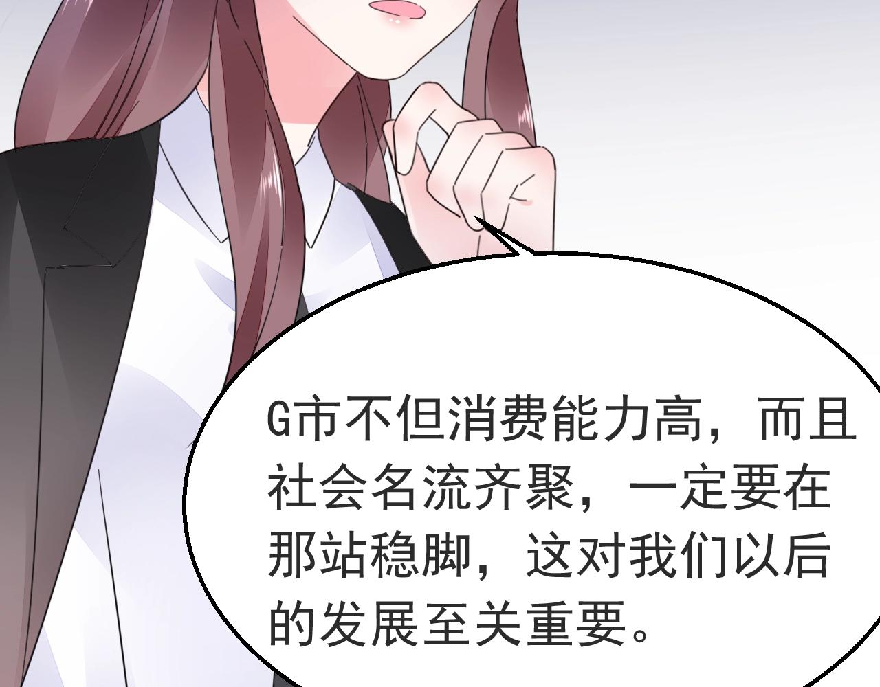 第88话 让老公检查一下47