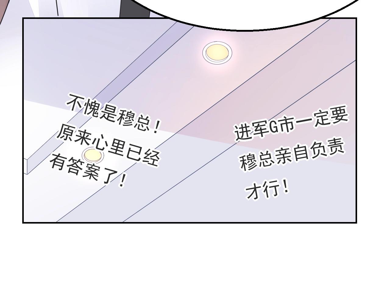 第88话 让老公检查一下52